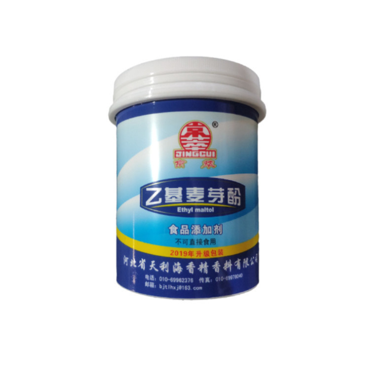 现货批发京萃乙基麦芽酚 食品增香剂甜味剂 纯香焦香型增香剂