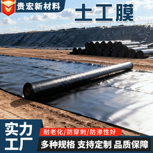 �~�����B����Ĥ�Ӻ�hdpe���BĤ��ˮ���÷�ˮ���������������Ĥ