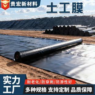 �~�����B����Ĥ�Ӻ�hdpe���BĤ��ˮ���÷�ˮ���������������Ĥ
