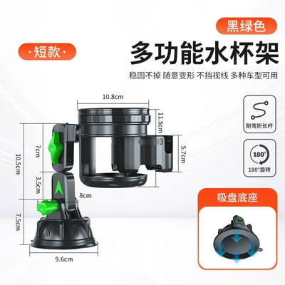 Car cup holder/beverage holder powerful large kettle suction cup car - pvc-bottom-with-short-rod-green