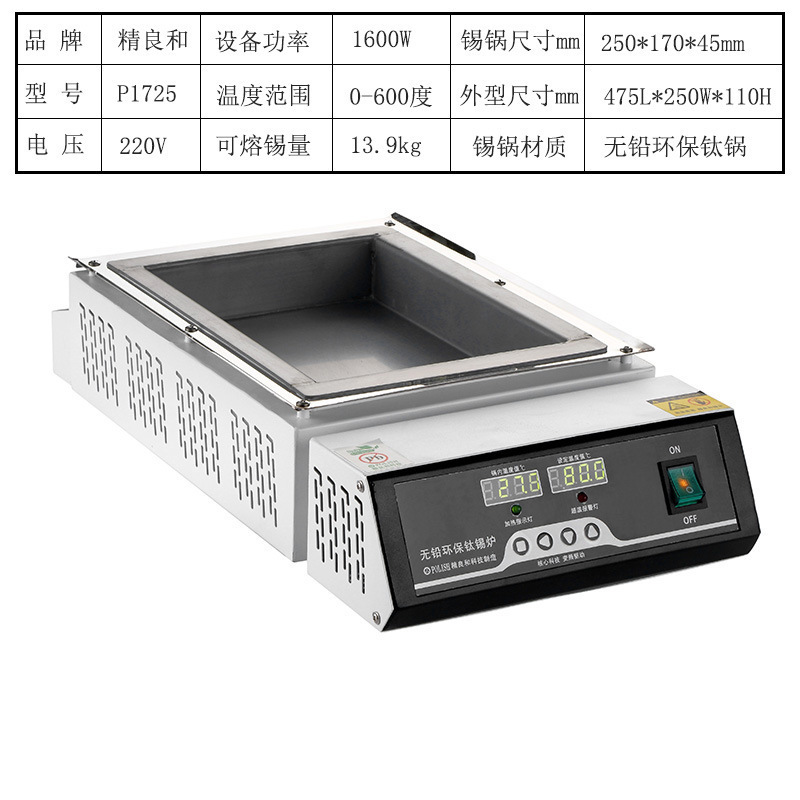 Horno de estaño de titanio puro sin plomo horno de estaño de fundición cuadrado horno de soldadura sin plomo horno de visualización digital horno de soldadura de temperatura ajustable