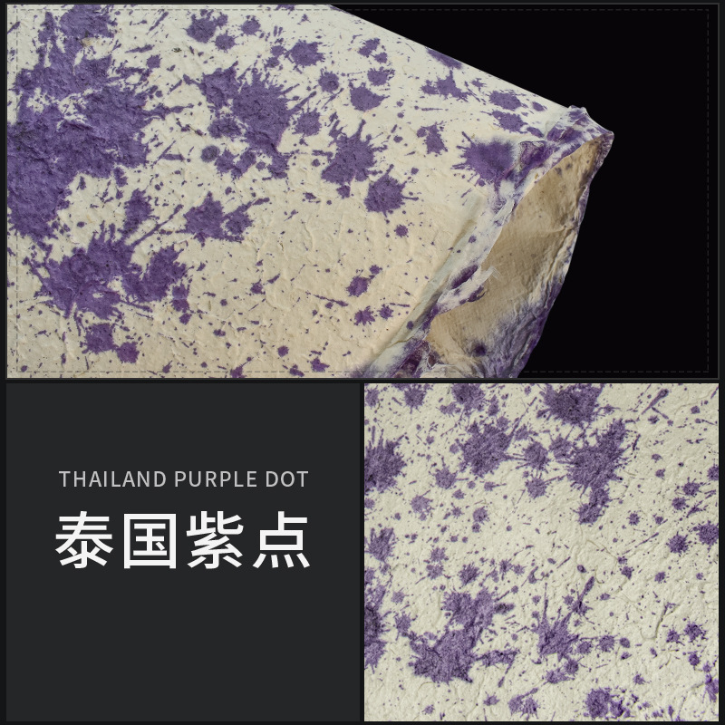 타이 퍼플 도트 150*90cm
