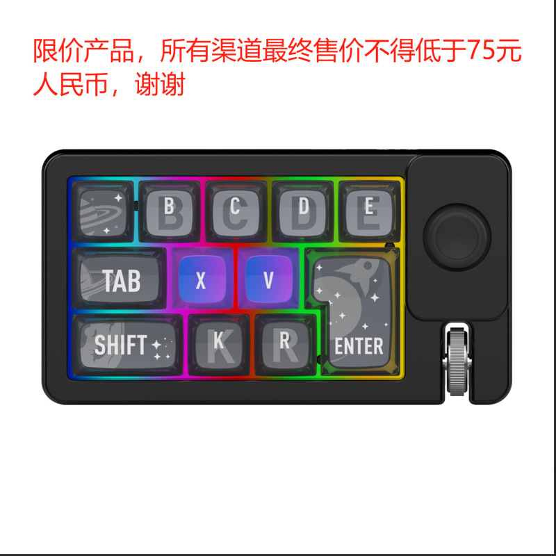 ワイヤレス 3 モード ジョイスティック マクロ定義 RGB ホットスワップ可能なマクロ定義メカニカル ゲーミング キーボード 1 個のコンピューター用|undefined