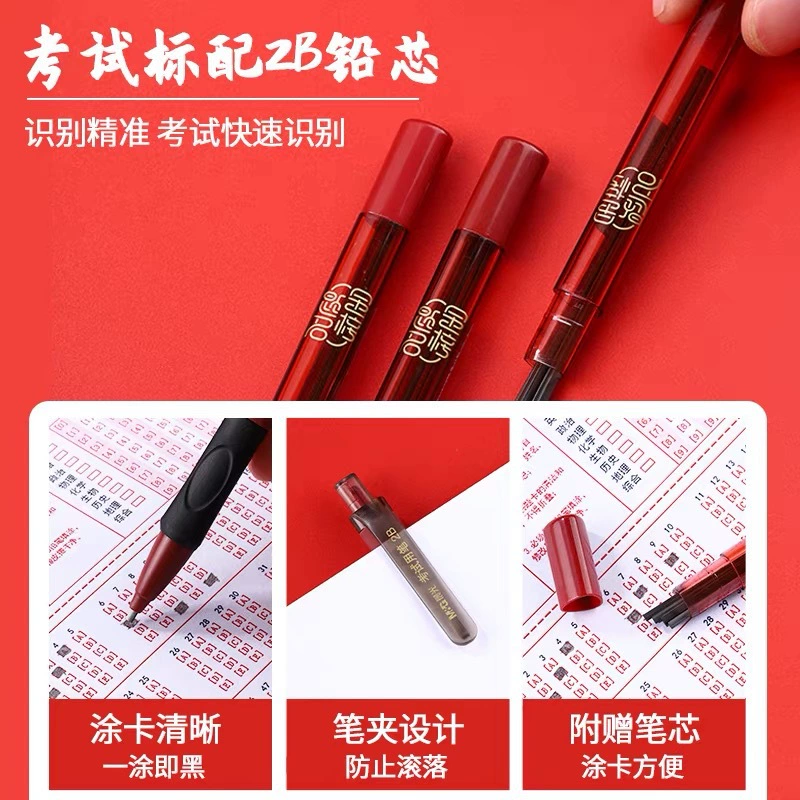 晨光 Golden List Test Set 1454 Pack набор для школ, экзаменационный набор, нейтральная ручка, линейка, канцтовары