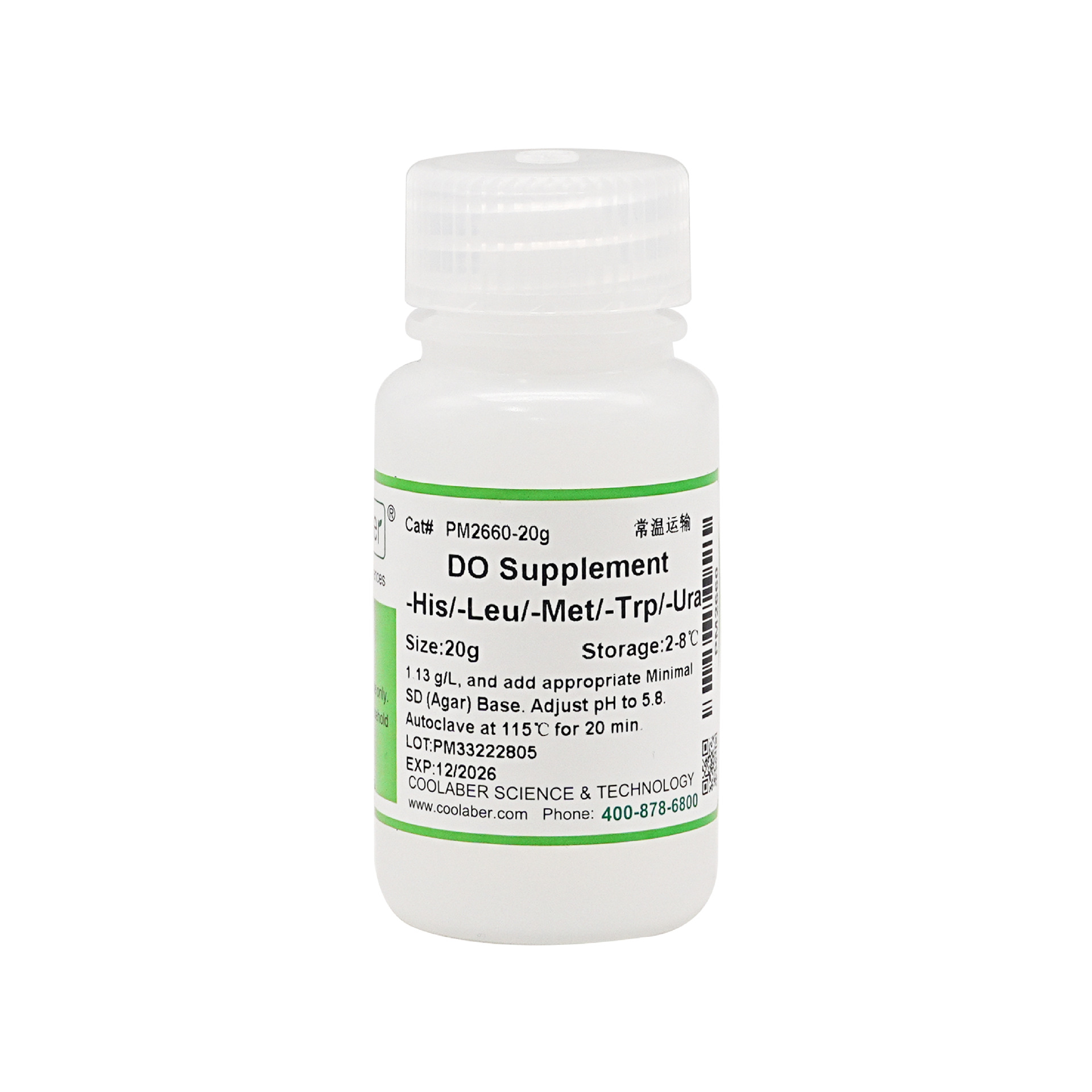 DO Supplement -His/-Leu/-Met/-Trp/-Ura