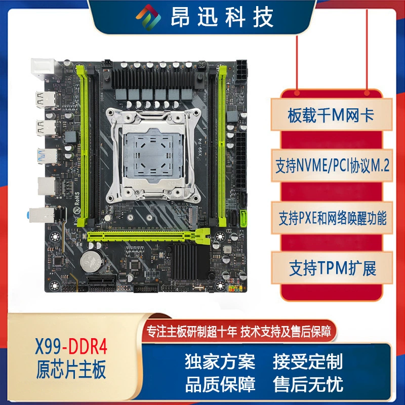 Совершенно новая материнская плата X99, материнская плата для настольного компьютера C612, оригинальный чип LGA2011,-3-контактный DDR4, совместимая с 2680V4