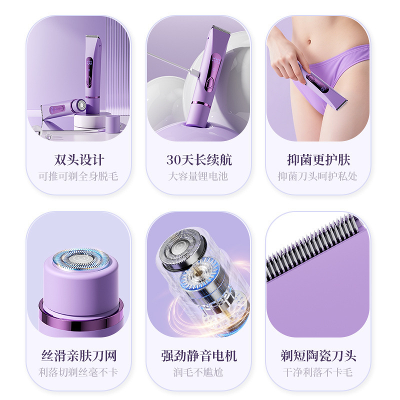 Nuevo depilador eléctrico transfronterizo para mujeres afeitador privado de cabello de doble cabeza afeitador de cabello completo afeitador de mascotas afeitador de mascotas image 4