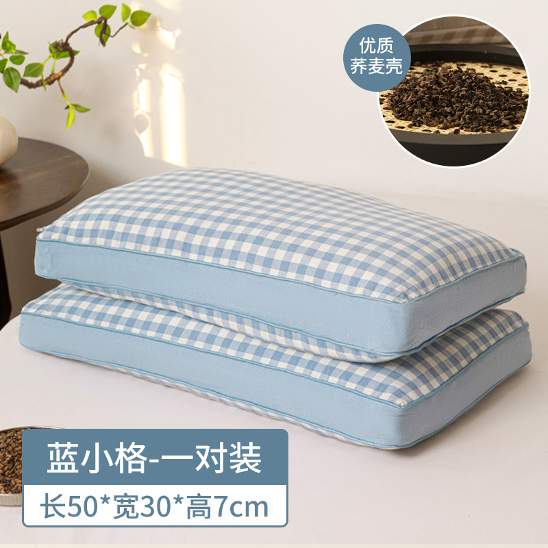 纯棉水洗棉苦荞麦壳枕头枕芯助睡眠护颈椎家用男生女生舒适荞麦皮|undefined