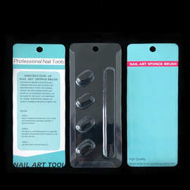 化妆品折边吸塑包装日用品PVC包装盒插卡吸卡透明毛刷盒定选制作