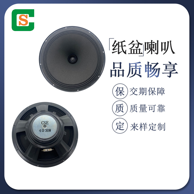 Cuerno multimedia de 10 pulgadas de bandeja de papel de banda completa 4 oh 30 vatios altavoz de sonido de barra de tracción al aire libre