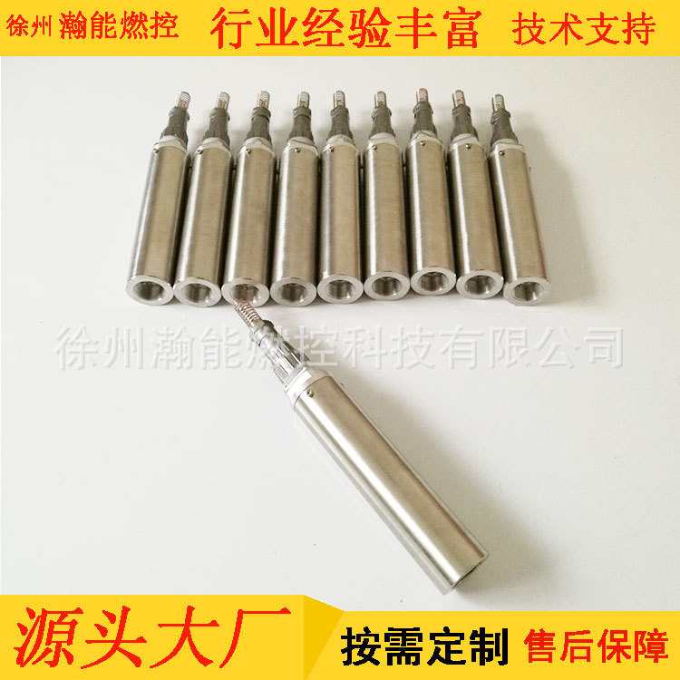 火焰检测器 YJH1C