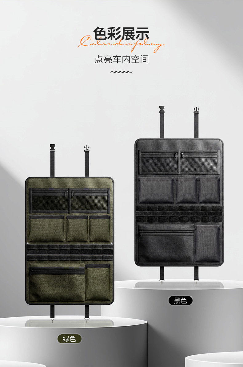 Car Multifunctional Storage Hanging Bag, Car Seat Back Storage Bag, Camping Car Storage Bag, Compartmentalized Storage Bag