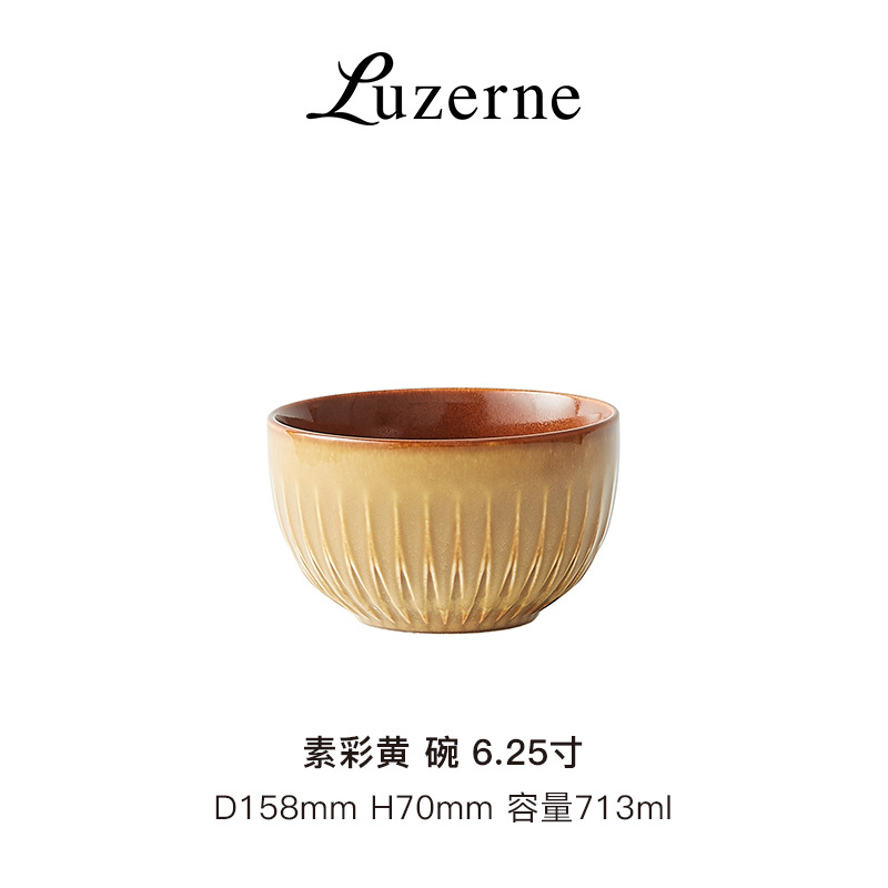 Lu Sheng-tazón amarillo liso de 6,25 pulgadas