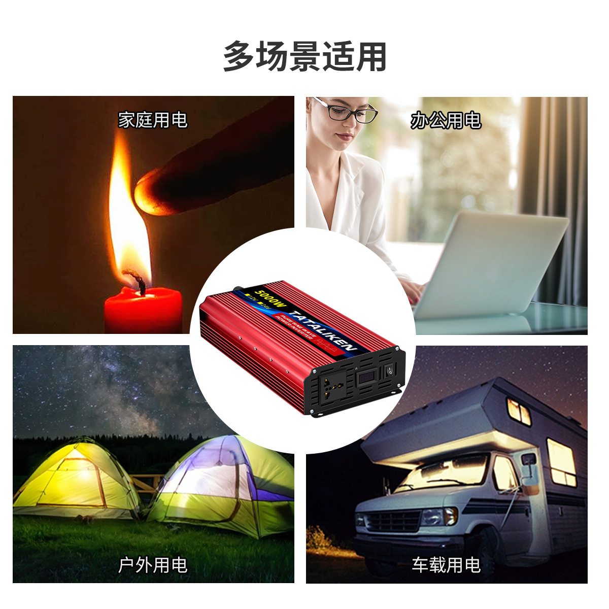 国语TATA纯通1600-10000W_14