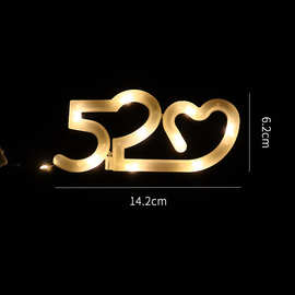 鲜花包装材料批发 花束生日蛋糕气氛装饰灯520love装饰灯 花束灯