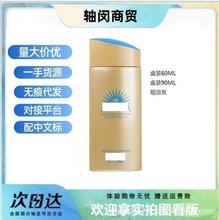 日本安耐小金瓶防晒霜60ml防晒乳液隔离水润轻薄90ml防紫外线