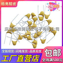 ��ʯ���� 47NF 56NF 68NF 82NF 100NF �ž�5.08MM 50V һ��1000ֻ