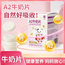 米粉米糊;牛奶粉;运动营养食品