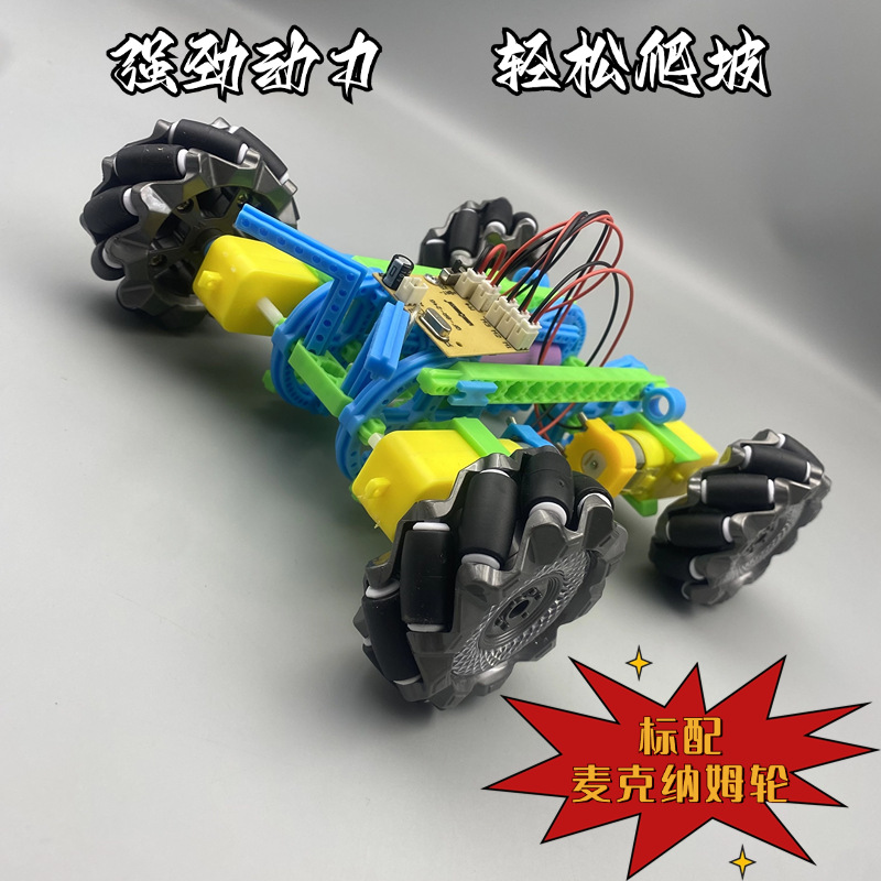 M003暴躁蟋蟀主图2