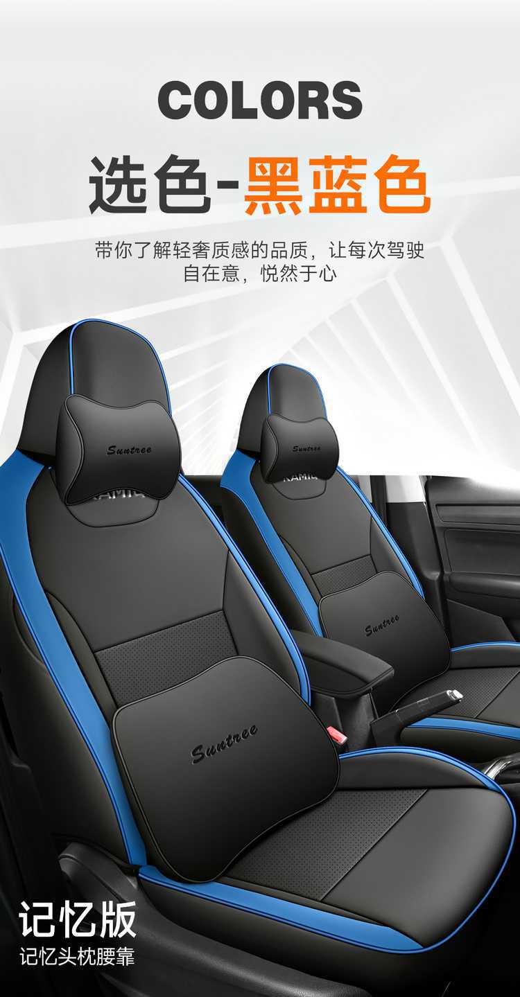 Skoda Kamiq Seat Cover Dedicated Full Car Seat Cushion
