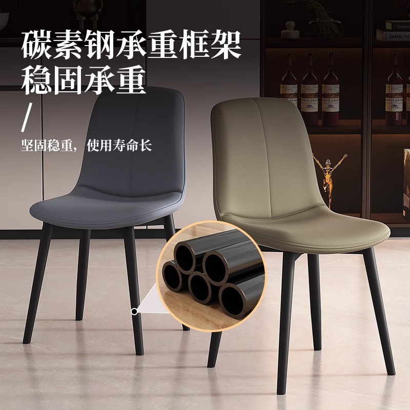 Mesa de comedor de sala de estar con bolsa suave, taburete, silla de negociación de hospitalidad de oficina, silla de maquillaje de lujo de alta gama, silla de comedor creativa