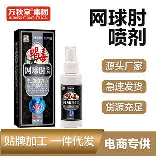 �W��Һ�⇊����Ĥ���������°�����첲���N���������P���N��ʹ��