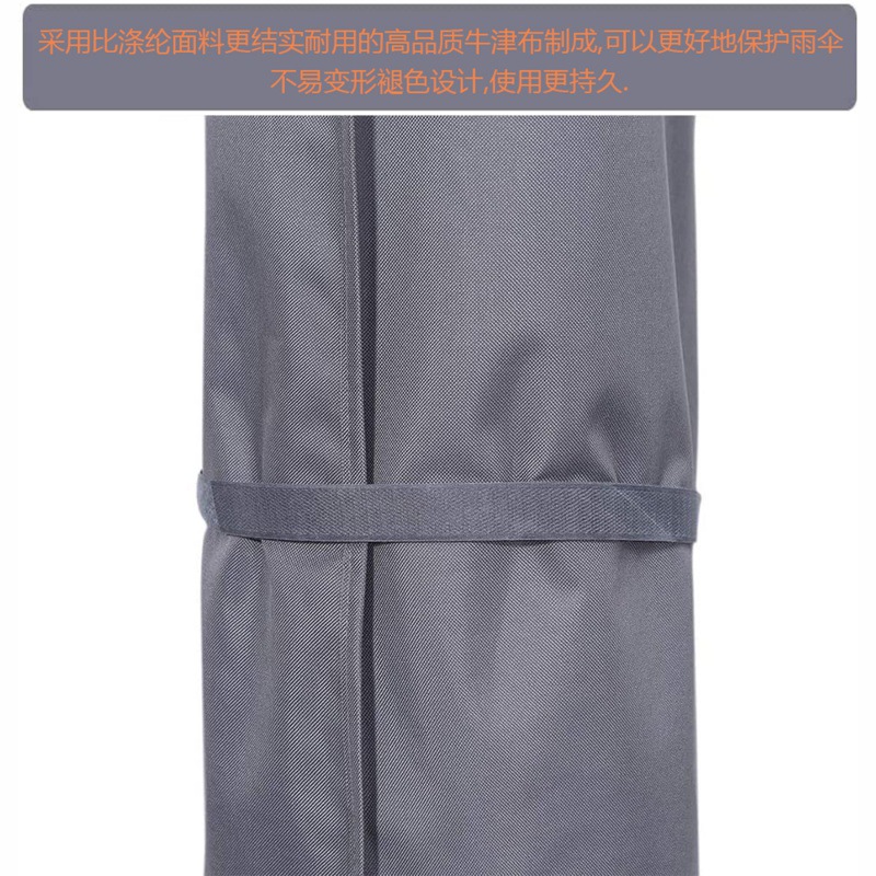亚马逊热销 户外家具防尘罩 庭院伞罩 防雨防晒伞罩 牛津防晒伞套
