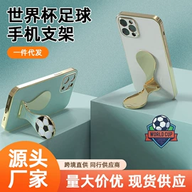 手机支架;车载手机支架;其他手机配件