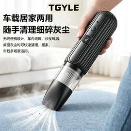 汽车清洁工具;车载电器;车用置物袋