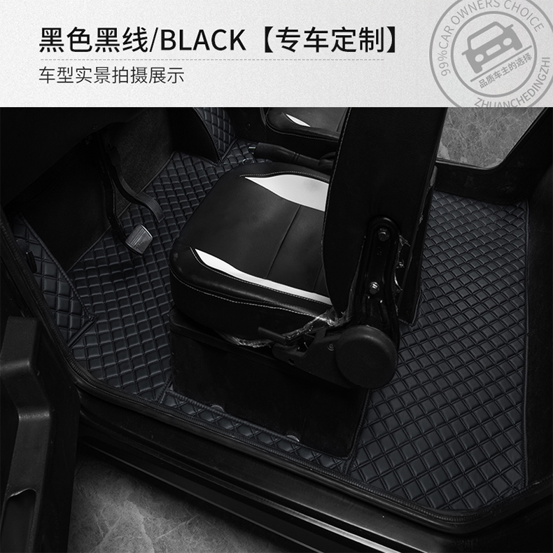 Universal Electric Scooter and Electric Car Foot Pads for Enchu Luke Jindi Niu, Dongwei Electric Tricycle, and Electric Car