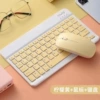 Yellow keyboard, mouse