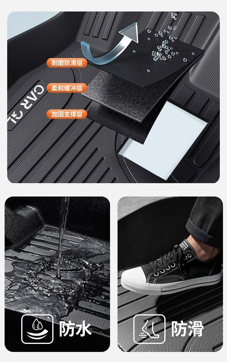 Suitable for 4-generation Emgrand Foot Pad 25 TPE 4-generation Main Driving Single Car Supplies Interior Decoration New