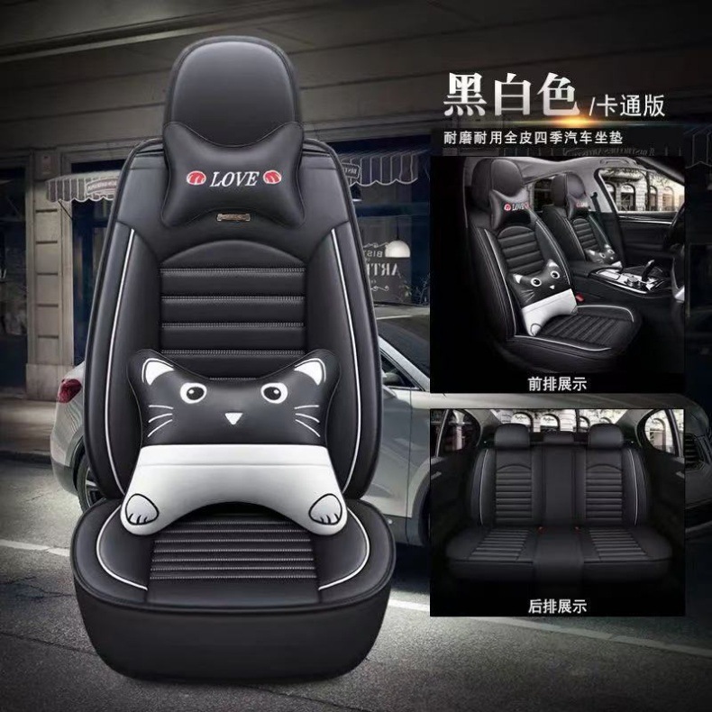 All-Season Universal Seat Cushion, High-End Wear-Resistant Five-Seater Car Seat Cover, Pu Material Full-Surround Seat Cushion Cover, Universal Style
