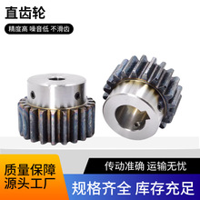 直齿轮齿轮加工齿轮精铣精密斜齿机床设备批发传动配件批发