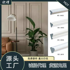 厂家批发pu线条轻奢法式客厅电视背景墙室内装饰仿石膏线雕塑角花