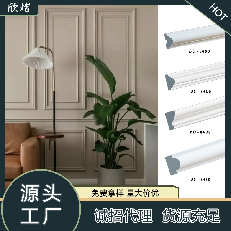 Factory wholesale pu line luxury French living room TV background wall interior decoration imitation plaster line sculpture corner flower