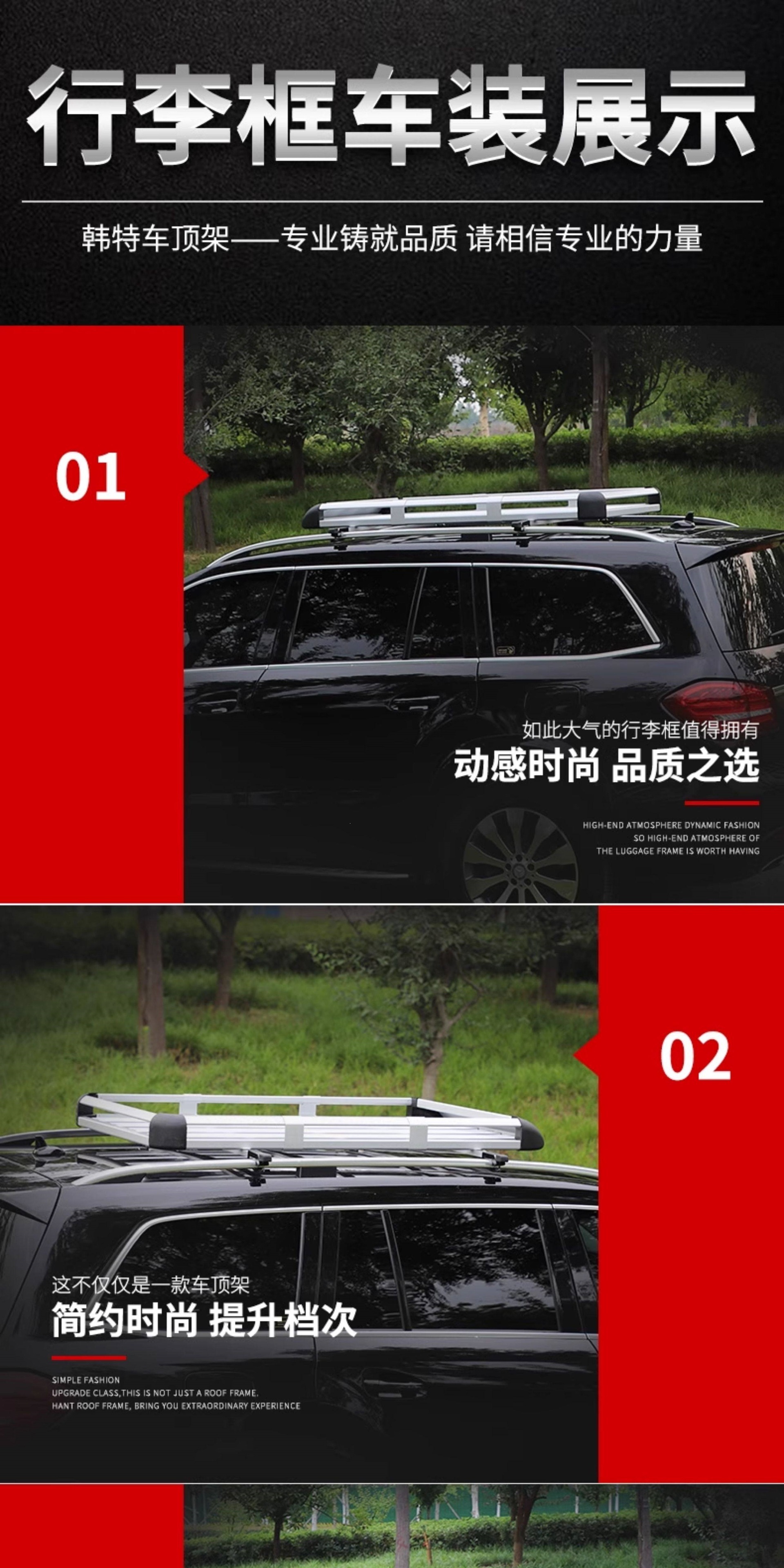 Universal Roof Rack Frame for Wuling Hongguang S, Baojun 730, Changan Cs75, Haval H5, H6, and Qijun Off-Road Suvs