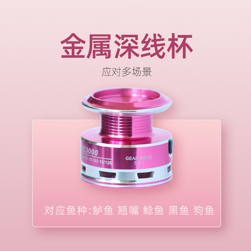 启程马卡龙纺车轮批发远投泛用渔轮微物路亚轮金属线杯渔轮|undefined