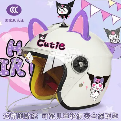 Winter children's electric car helmet Motosiklet kaskı (dəbilqə) - white-half-helmet-color-pants-magic-shake-purple-and-pink-pair-childrens-3c-certification