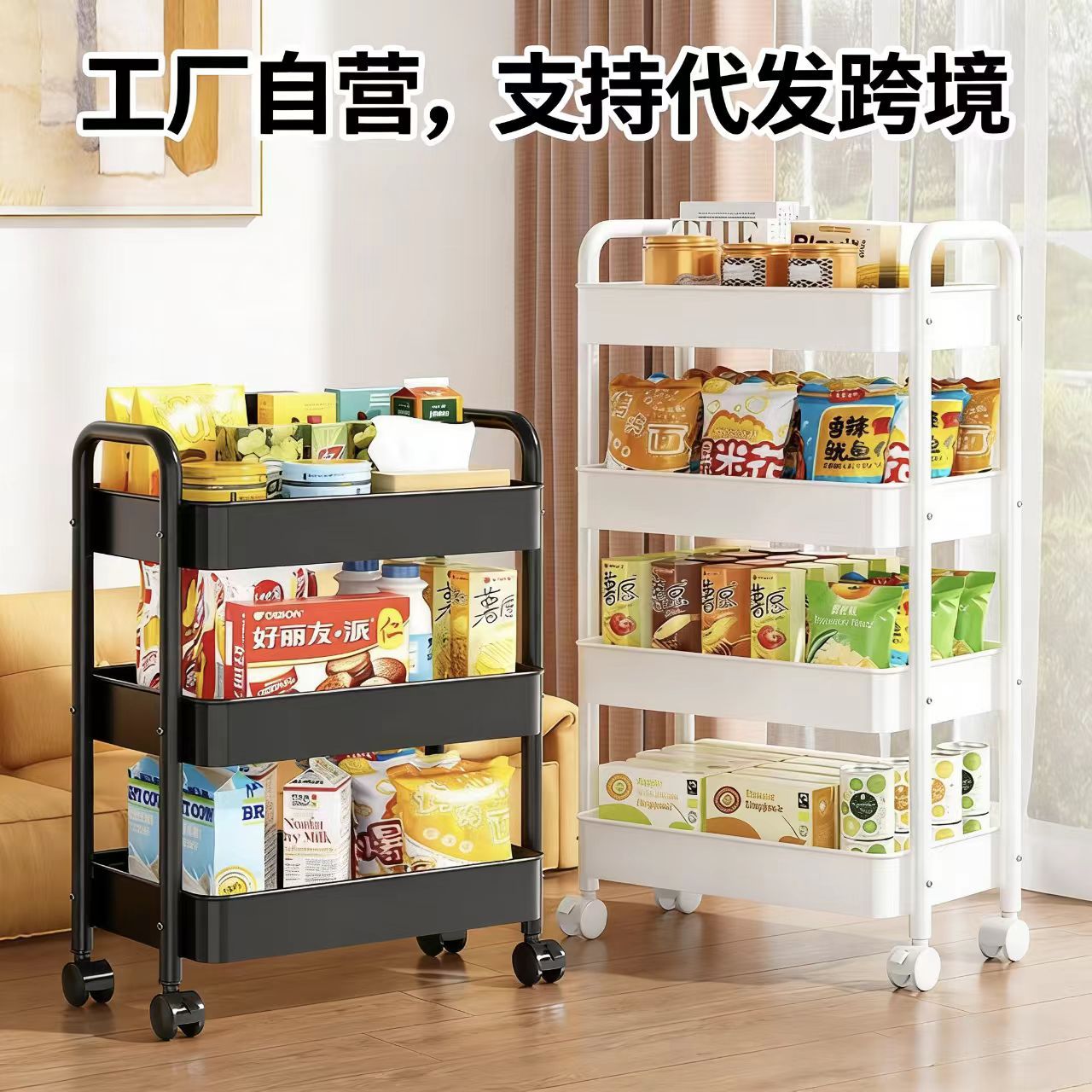 Thickened Trolley Storage Rack Kitchen Storage Rack Household Living Room Floor-Standing Bathroom Mobile Multi-Layer Storage Shelf