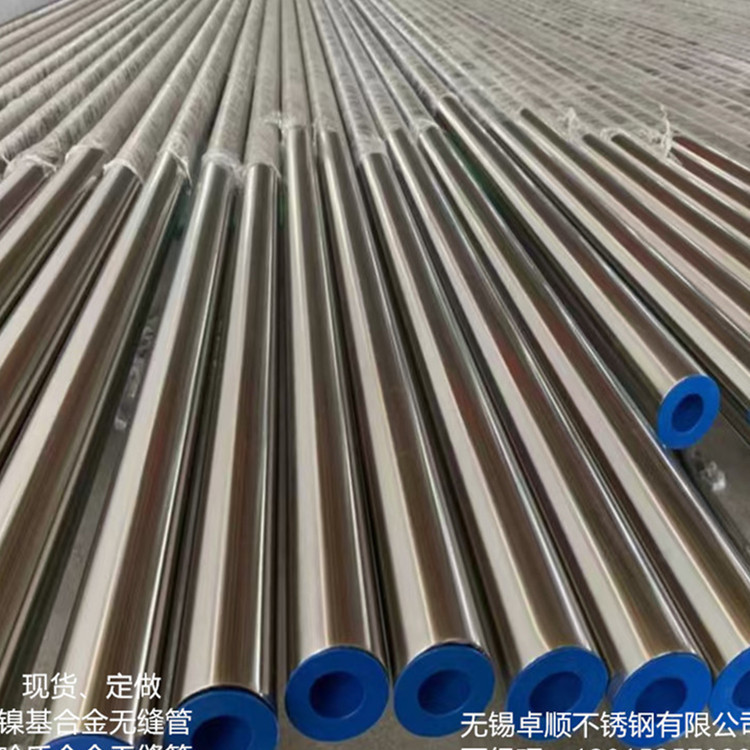 高品质耐硝酸特钢C4（00Cr14Ni14Si14）无缝管 耐酸耐腐蚀性能强