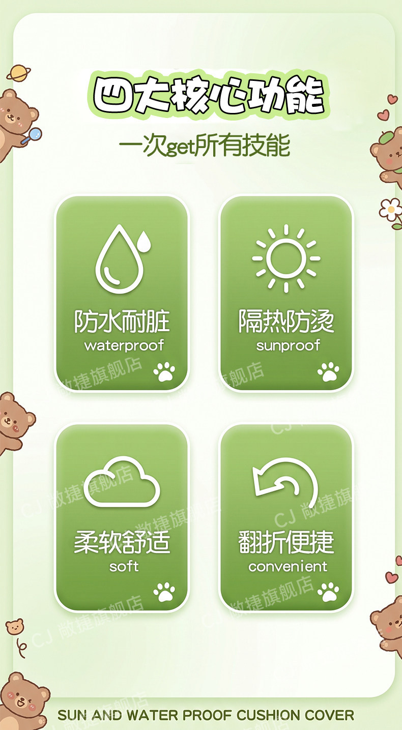 Electric Vehicle Seat Cover, Battery Car Seat Cushion, Motorcycle Seat Cover, Waterproof, Sun-Proof, Universal, Heat-Resistant, Heat-Insulating Cover