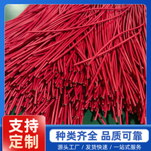 抗干扰屏蔽线定制TPE红色圆线外径3.85mm 14x0.063绞合带防拉绳