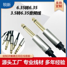 ���l��6.35�D6.35������3.5�D6.35���L�����������������L���z��