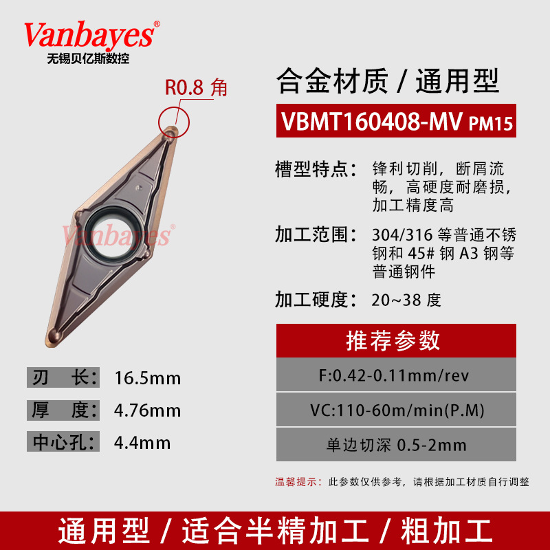 10개입) VBMT160408-MV PM15 범용/가성비 최고 인기 상품