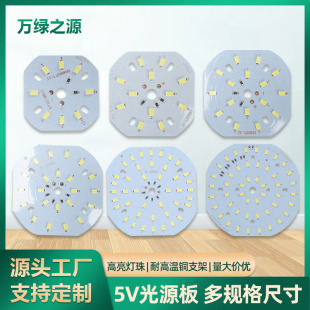 充電應急DOB球泡燈光源 夜市燈太陽能地攤庭院散件配件高護帥