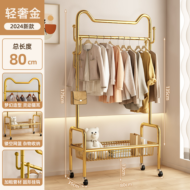 똑똑한 고양이 귀❤️라이트 럭셔리 골드 80cm [단층 수납망바구니 + 두꺼운 볼드]