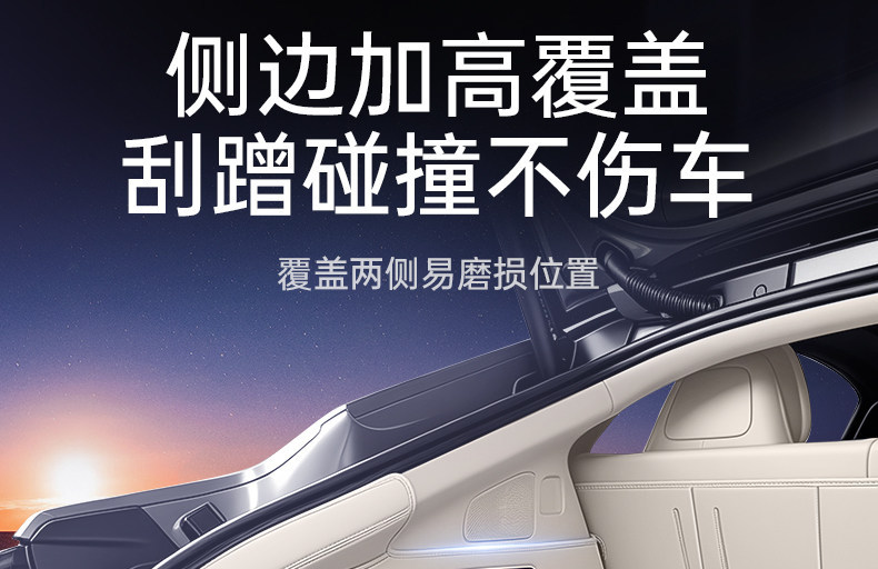 Suitable for Mg4X Trunk Mat, Full Surround 26-Model Car Interior Starry Sky Carpet Floor Mat, Modified Trunk Mat