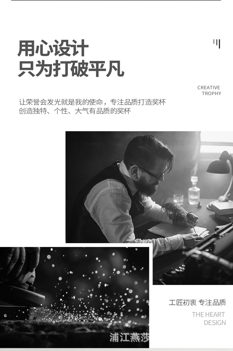 简约大气高级黑金色水晶奖杯证书奖杯详情页2+3_02.jpg
