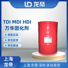 TDI  MDI �f�A�̻���HT100 ֬����ۮ��������͹��Է����T��
